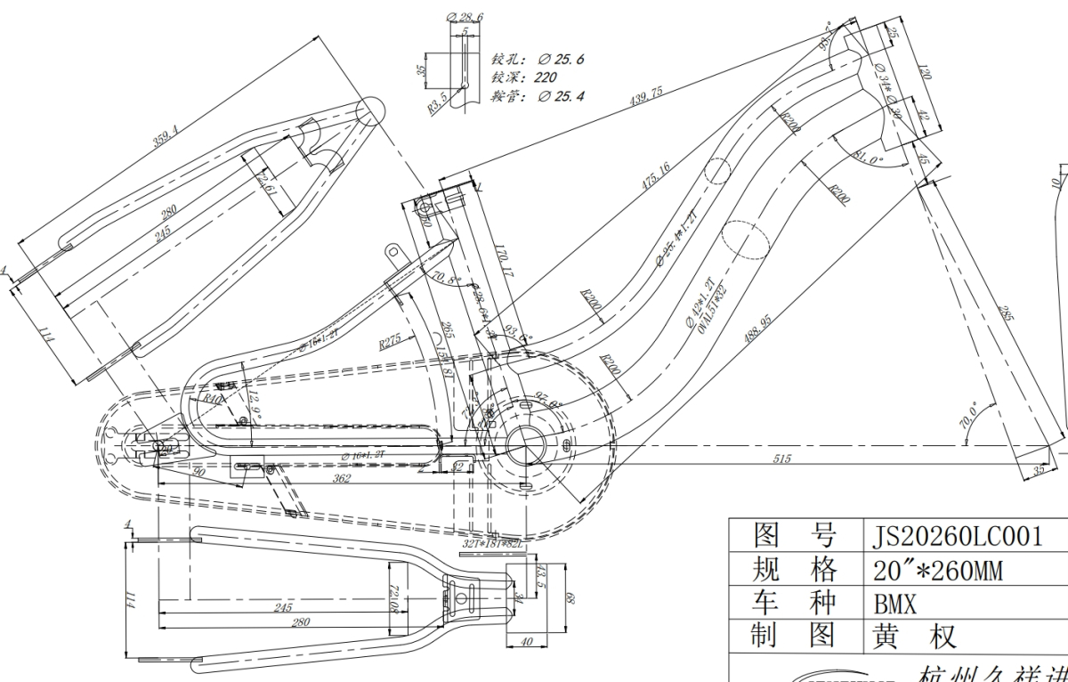 S.VILA ZA RAM VS20T MODEL 6  2026